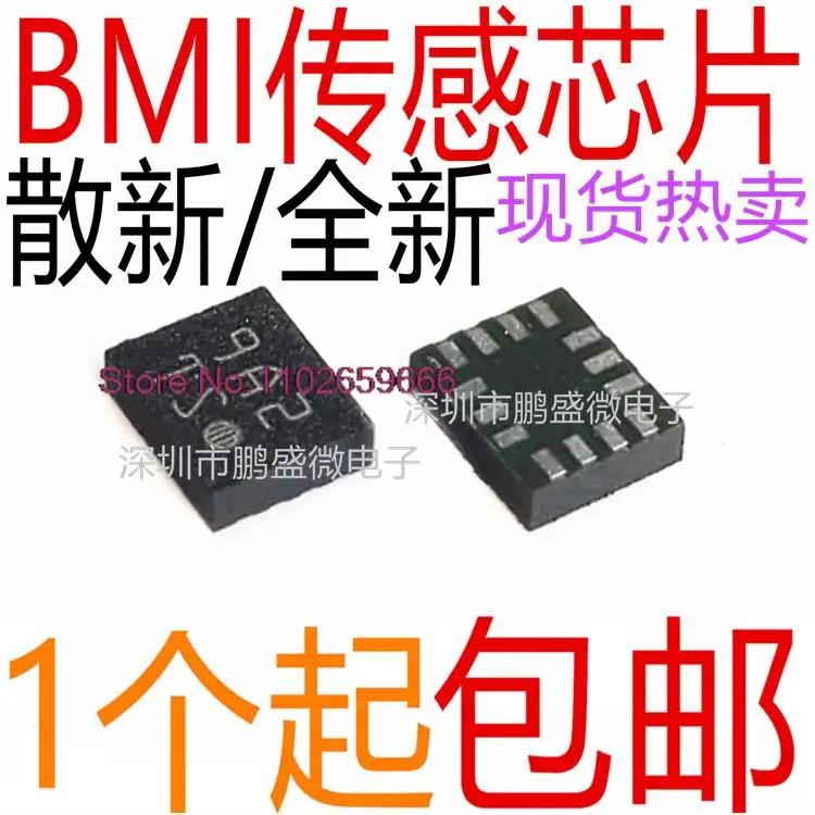 bmi055-datasheet bmi055-datasheet