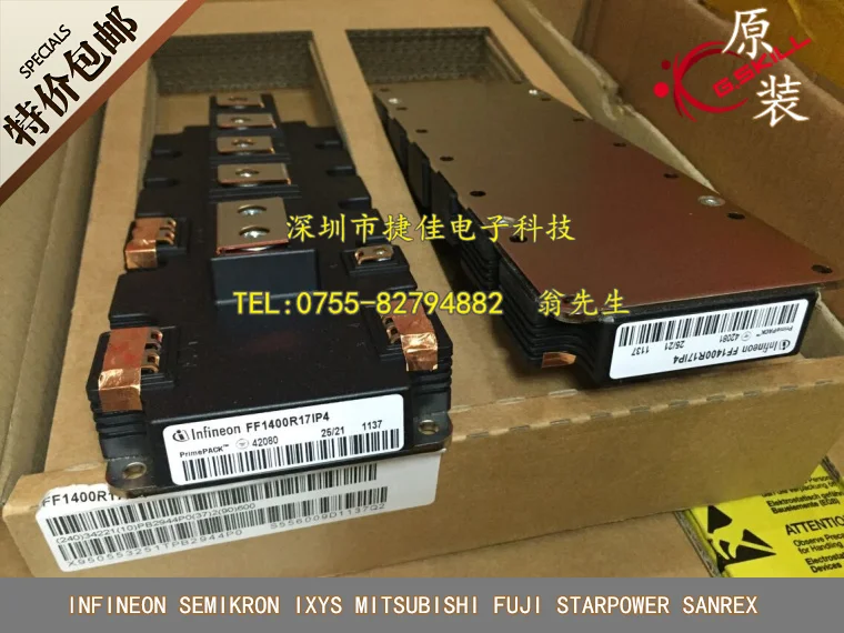 ff1400r12ip4-datasheet