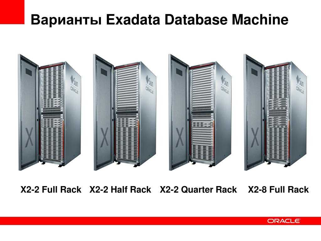 exadata-x2-2-datasheet exadata-x2-2-datasheet