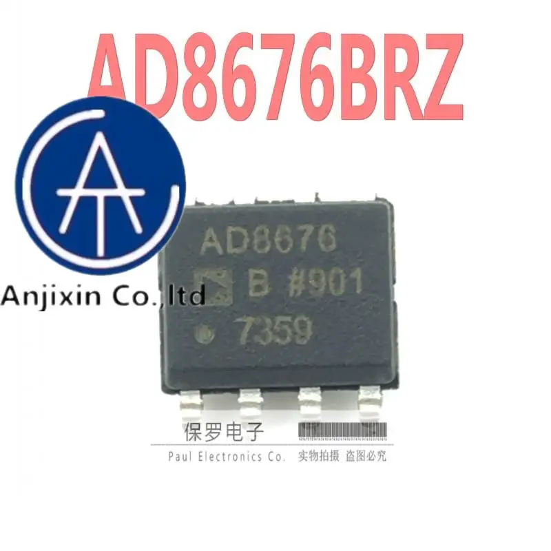 ad8676-datasheet