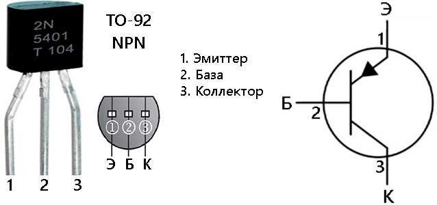 datasheet-2n5401