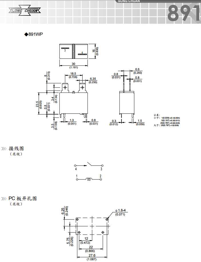 891wp-1a-c-12vdc-datasheet 891wp-1a-c-12vdc-datasheet
