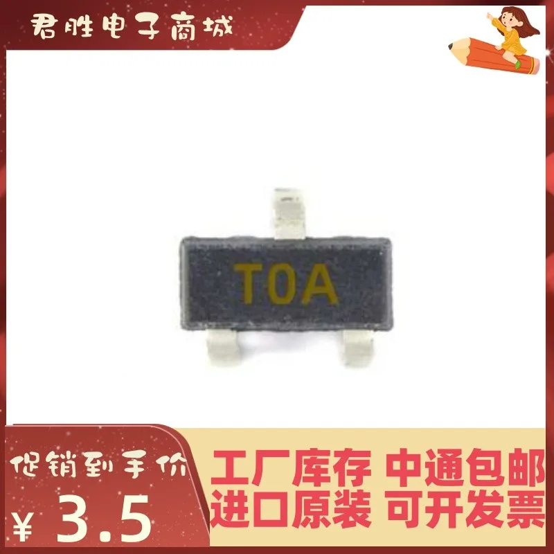 hsms-2812-datasheet