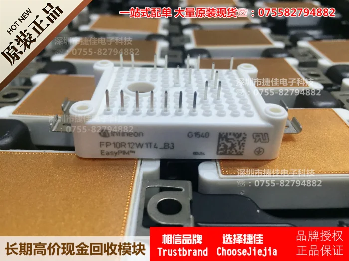 fp25r12w2t4_b11-datasheet fp25r12w2t4_b11-datasheet
