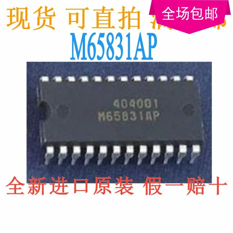 m65831ap-datasheet
