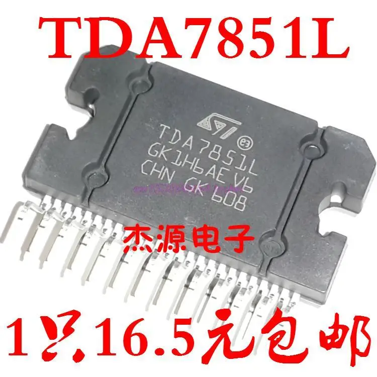 la7851-datasheet