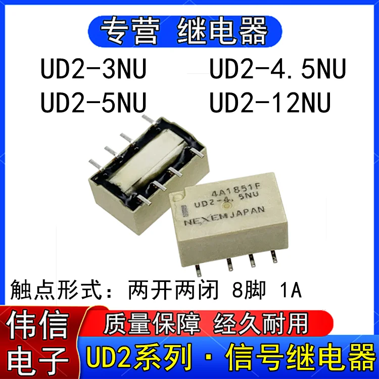 ec2-12nu-datasheet ec2-12nu-datasheet