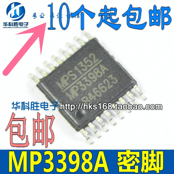 mp3398-datasheet
