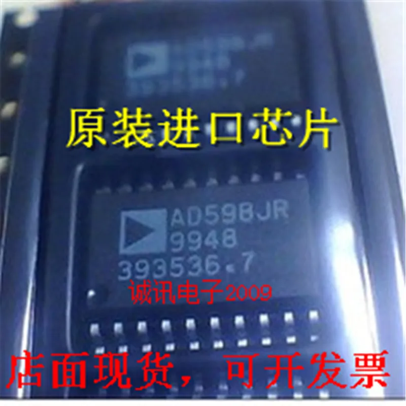 ad598ad-datasheet