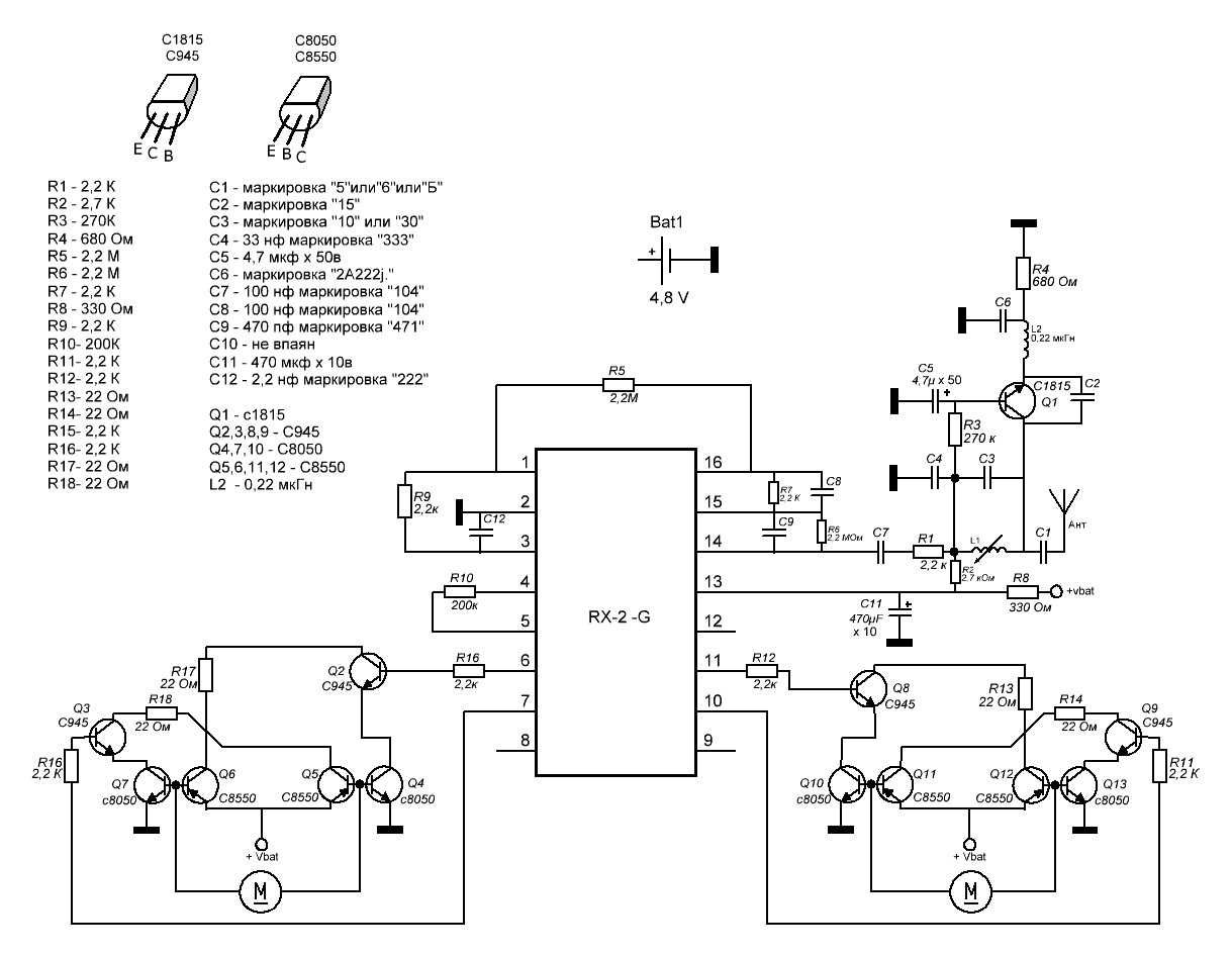 mx1608rx2-datasheet mx1608rx2-datasheet