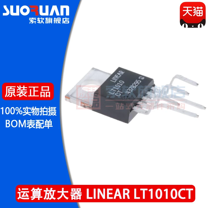 lt1010ct-datasheet