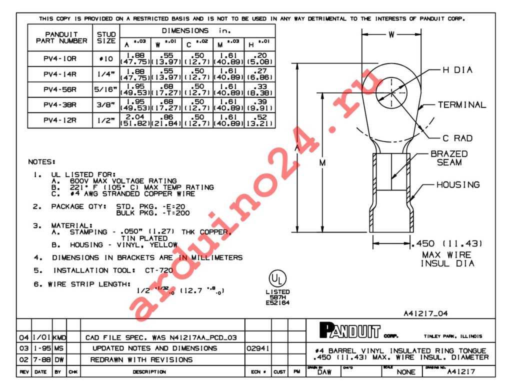 e2955t-datasheet e2955t-datasheet