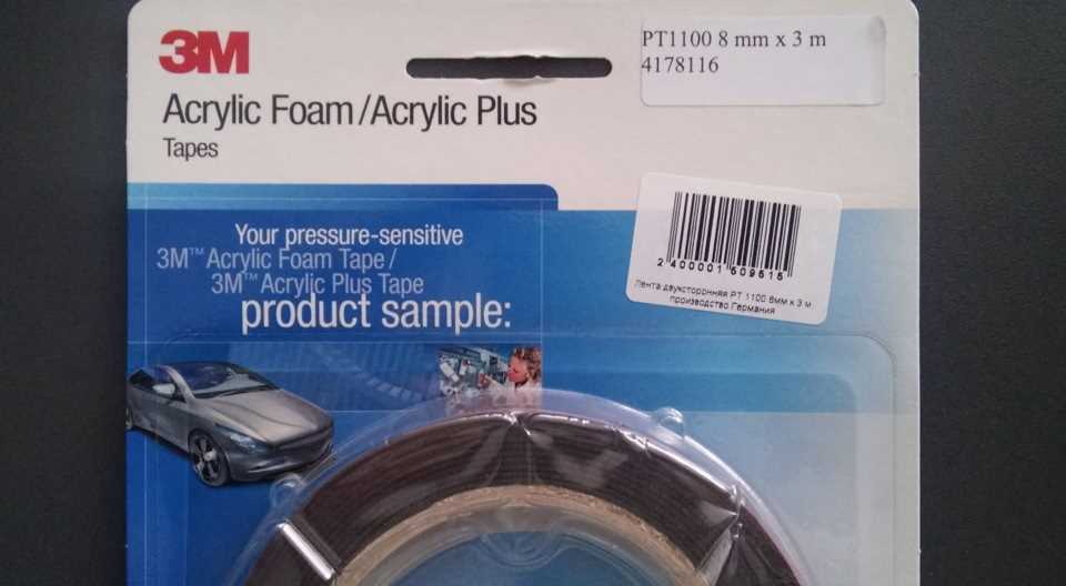 pt1100-3m-tape-datasheet