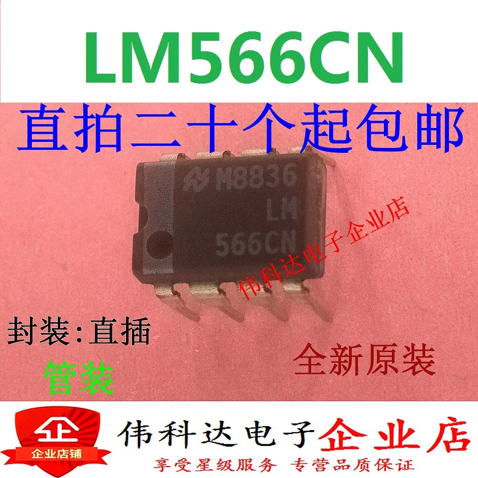 lm566cn-datasheet