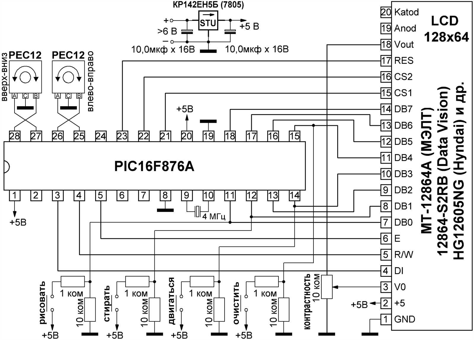 pic16c73-datasheet