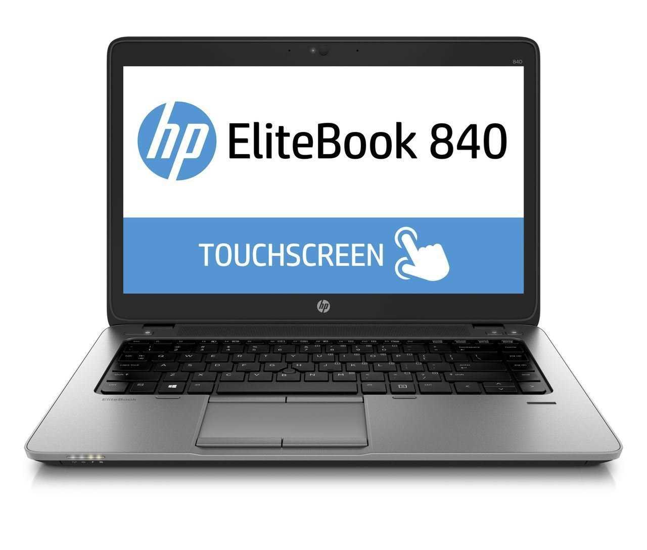 elitebook-840-g4-datasheet