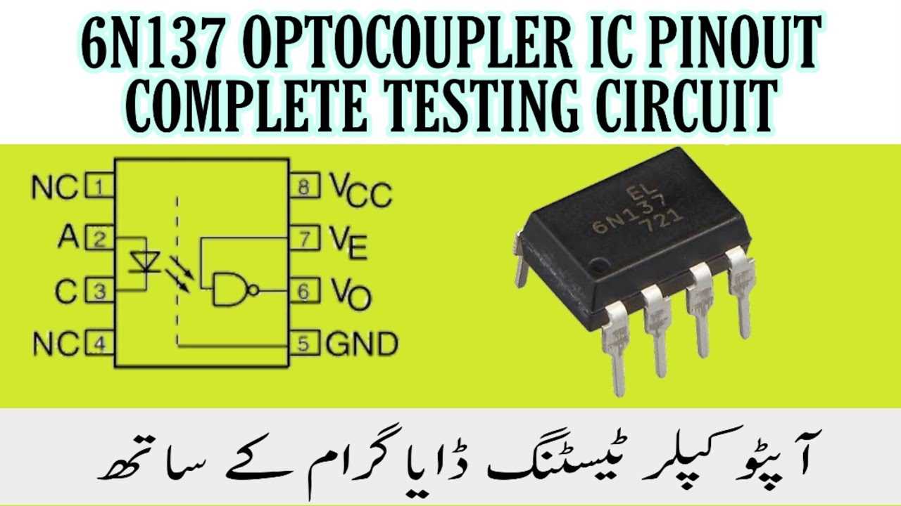 el6n137-datasheet