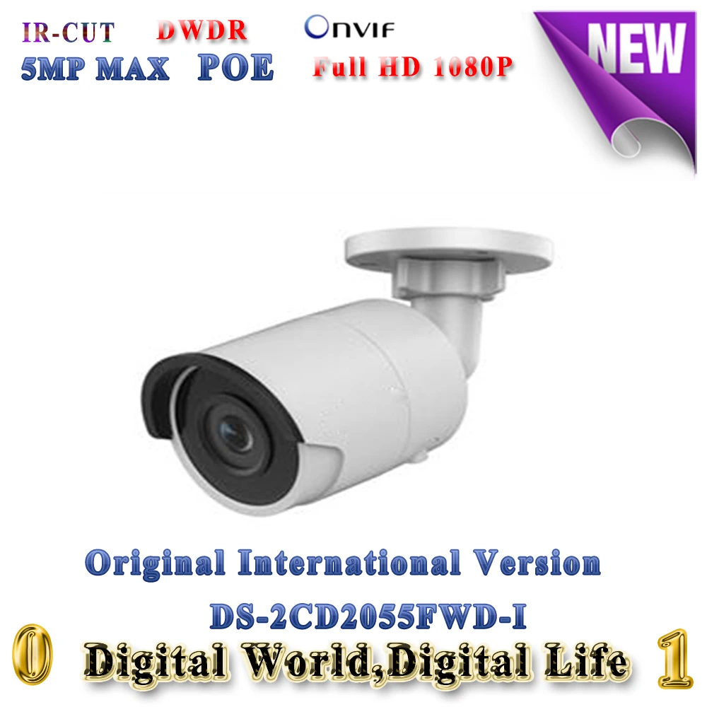 ds-2cd2055fwd-i-datasheet