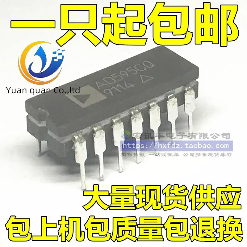 ad595cq-datasheet