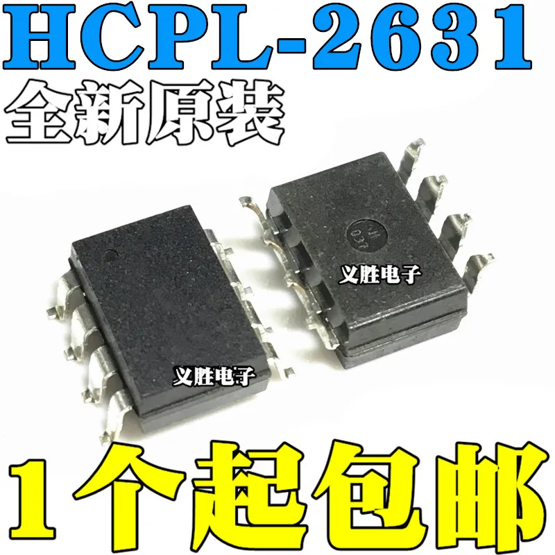 hcpl2631-datasheet