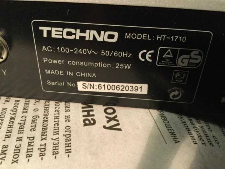 1710-datasheet 1710-datasheet