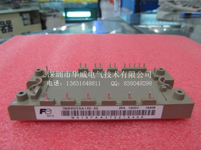 7mbr25sa120-50-datasheet