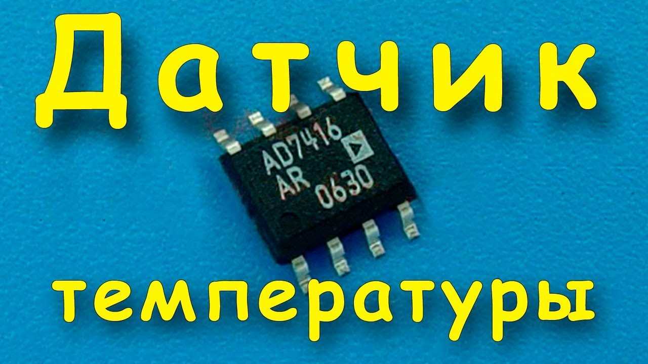7416-datasheet