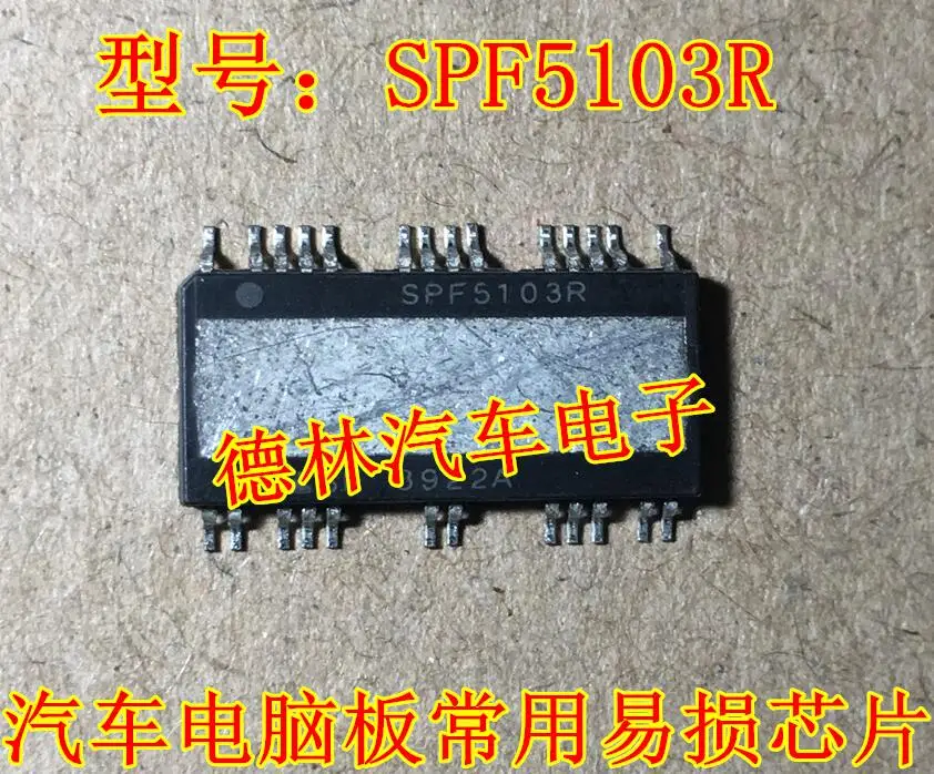 fs5103r-datasheet