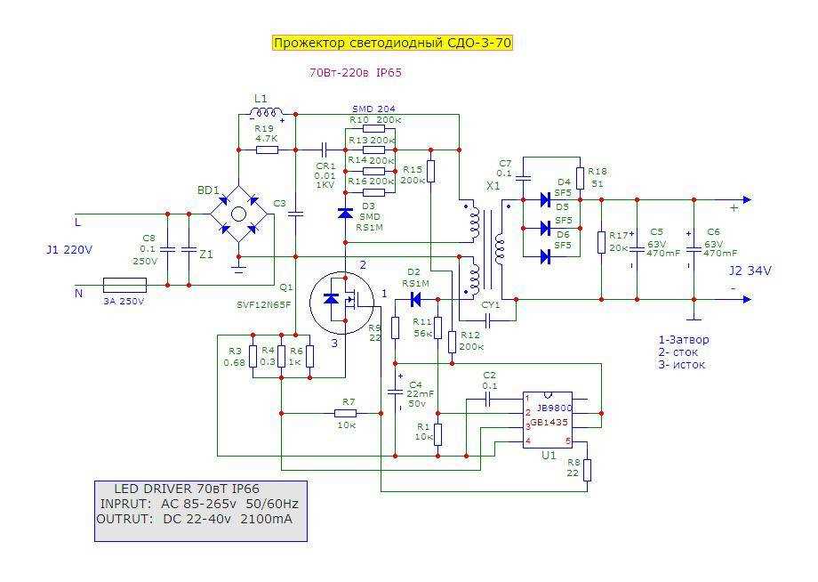 7014x-led-driver-datasheet
