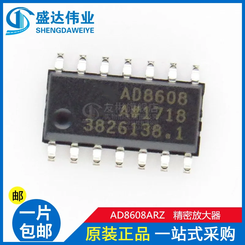 ad8608-datasheet