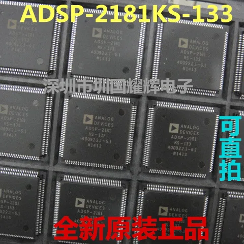 adsp-2181-datasheet