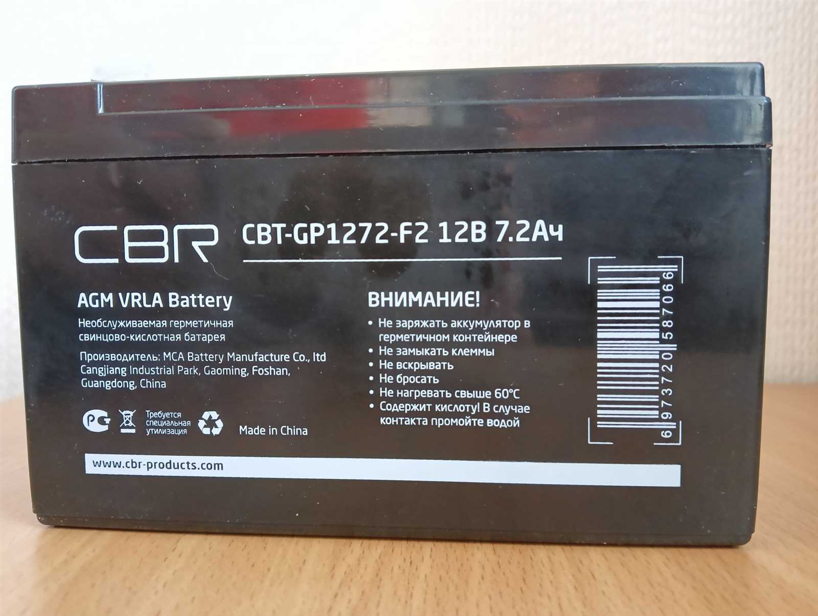 gp1272-datasheet
