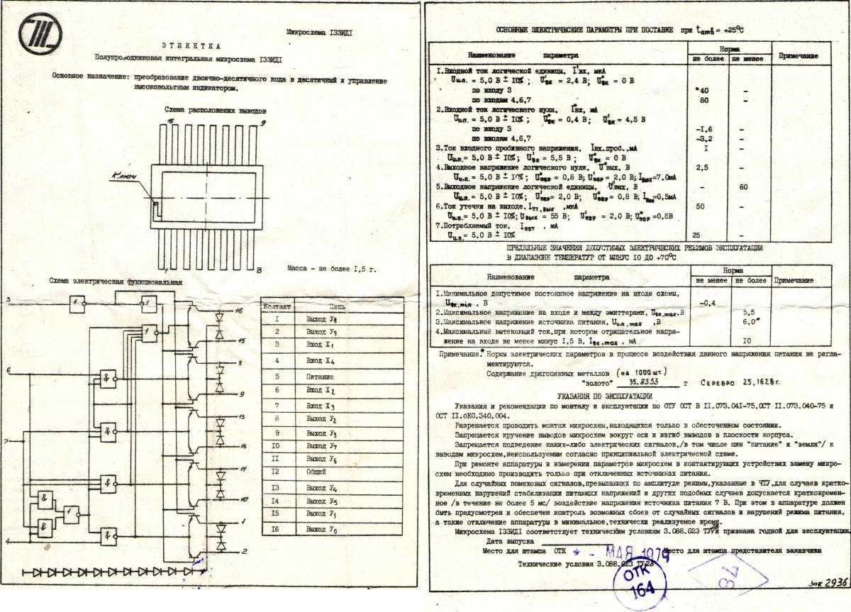 rg-218-datasheet rg-218-datasheet