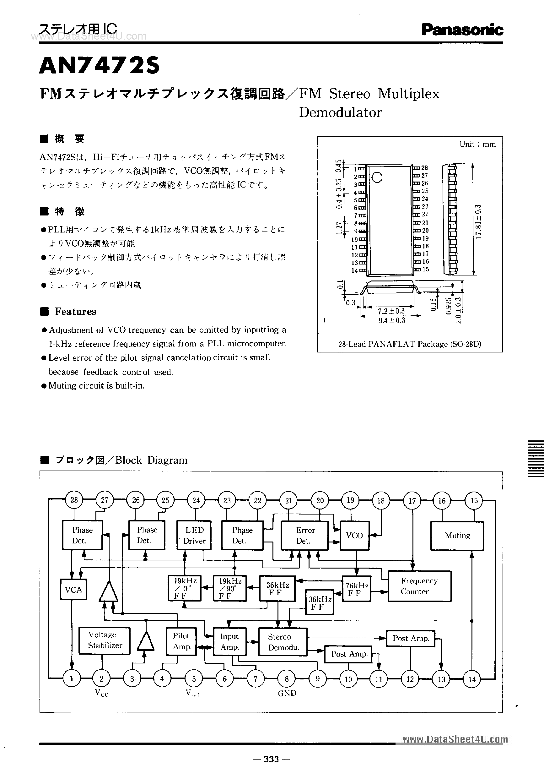 dm7490an-datasheet