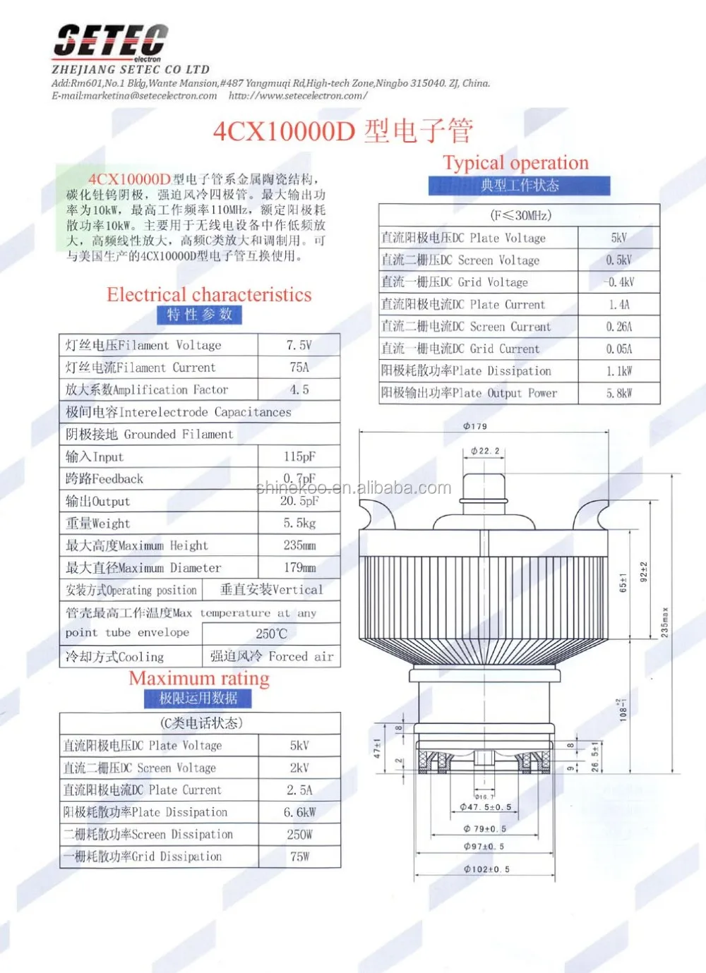 cx-10000-datasheet cx-10000-datasheet