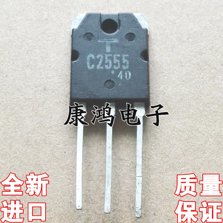2sc2555-datasheet