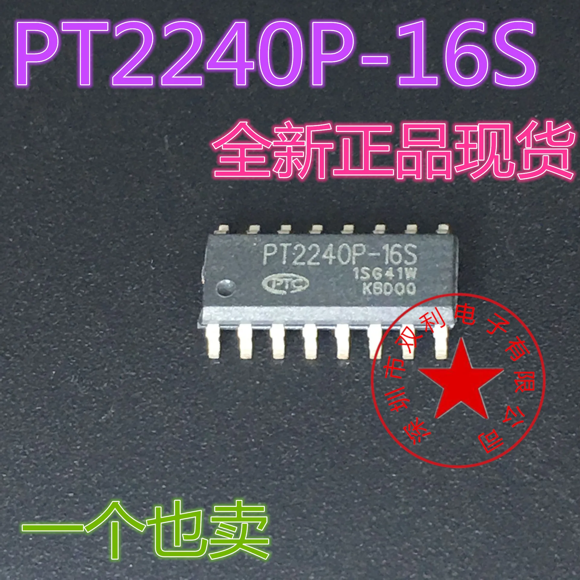 pt2240b-datasheet
