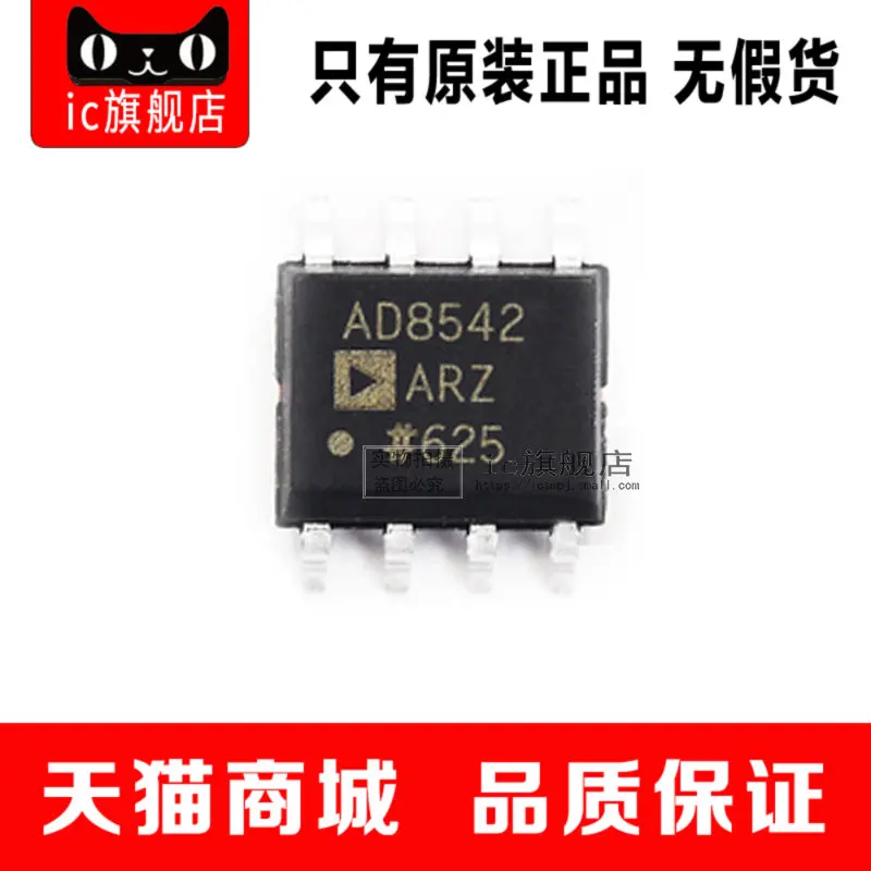 ad8542-datasheet ad8542-datasheet