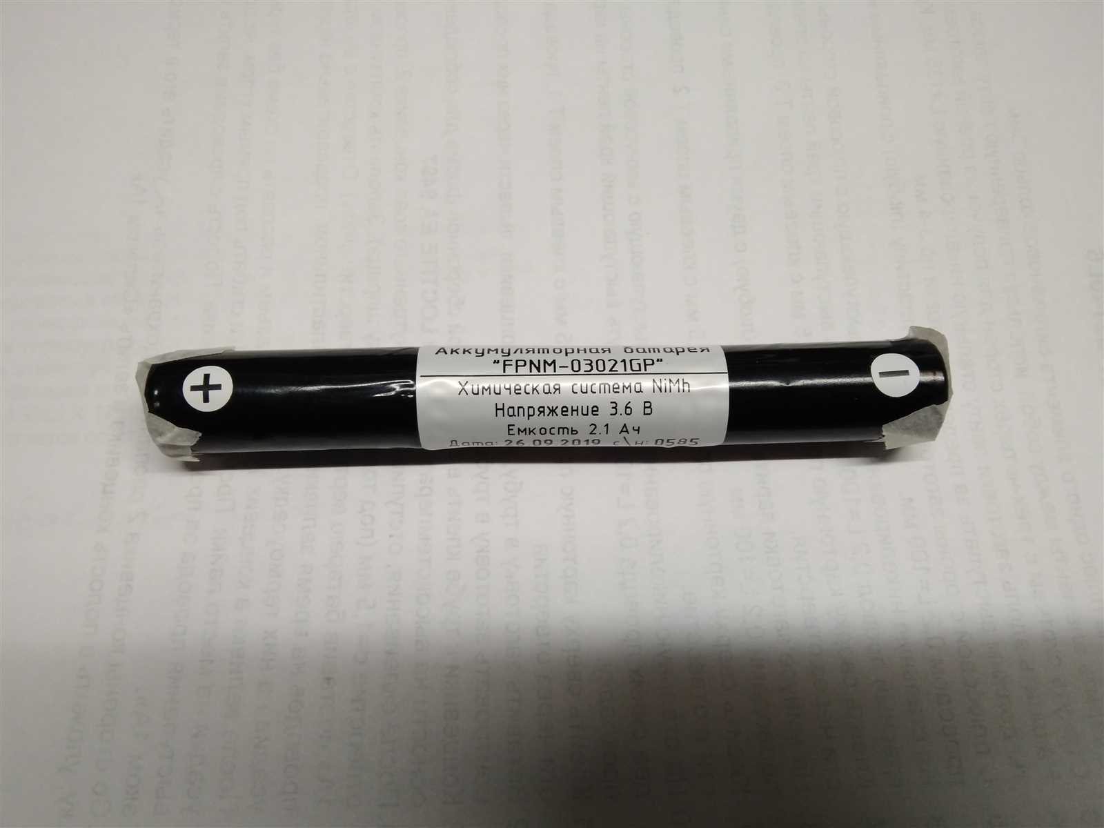 pan-3020-datasheet