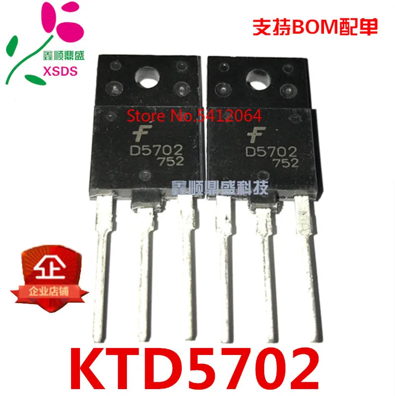 d5702-datasheet