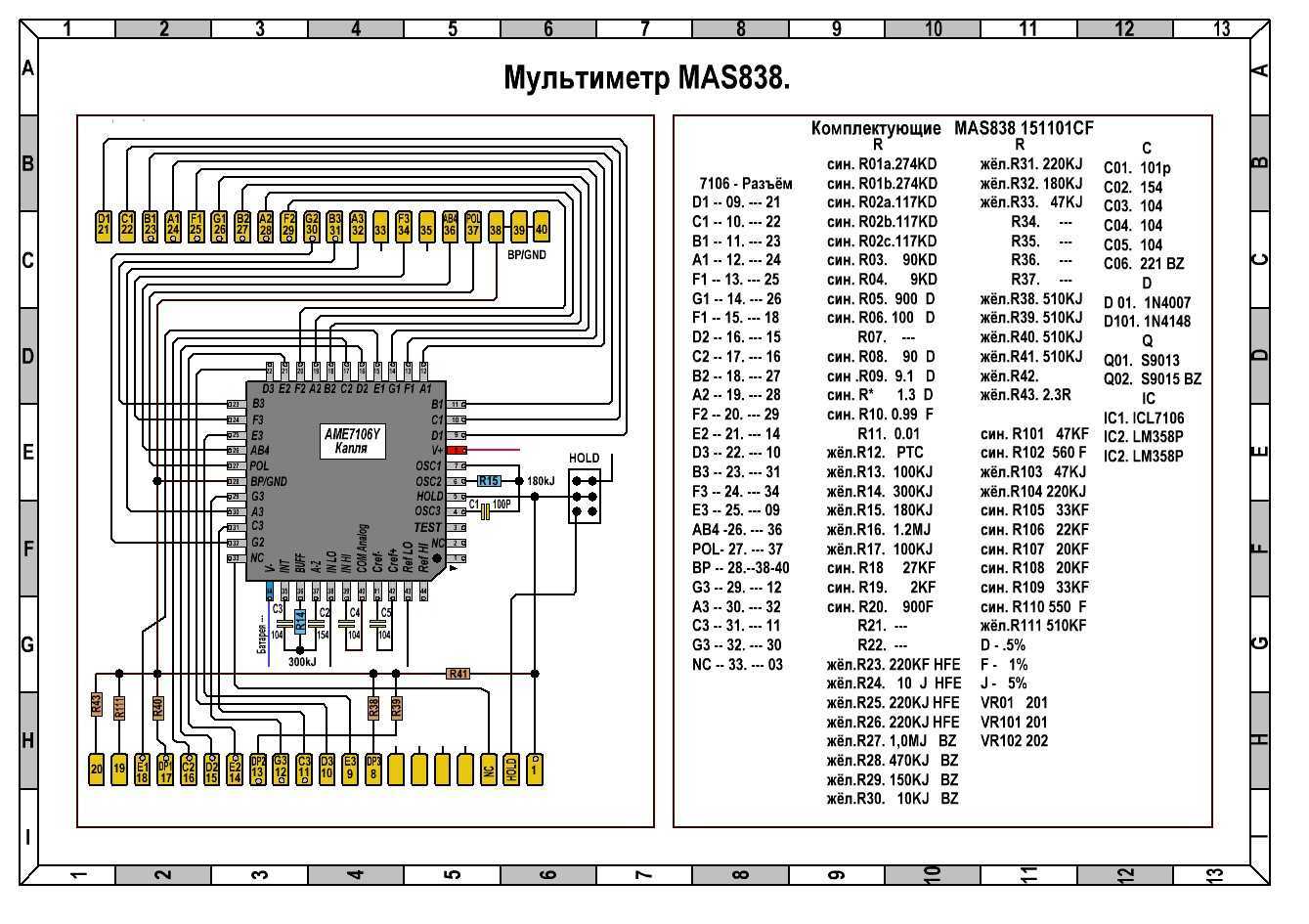 p8x32a-q44-datasheet