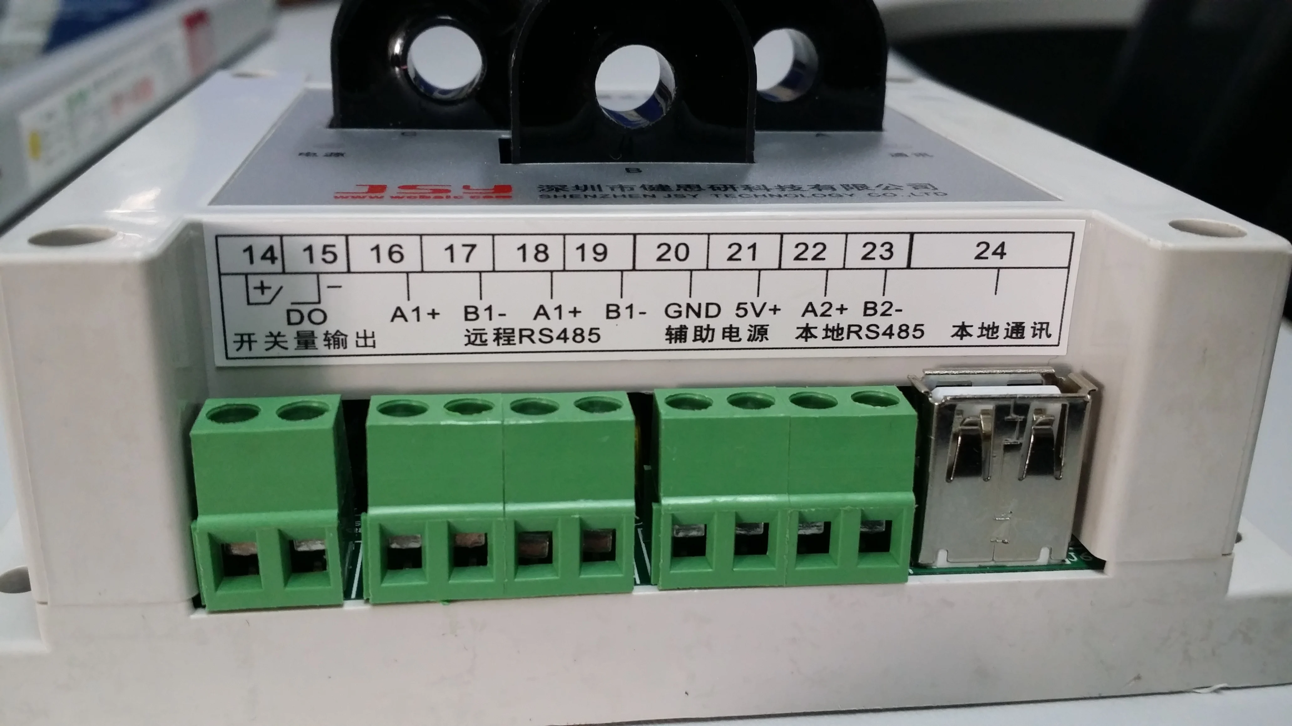 envoy-s-metered-datasheet