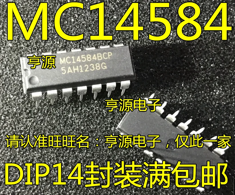 14584bg-datasheet