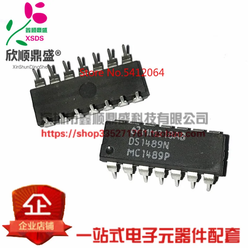 ds1489-datasheet