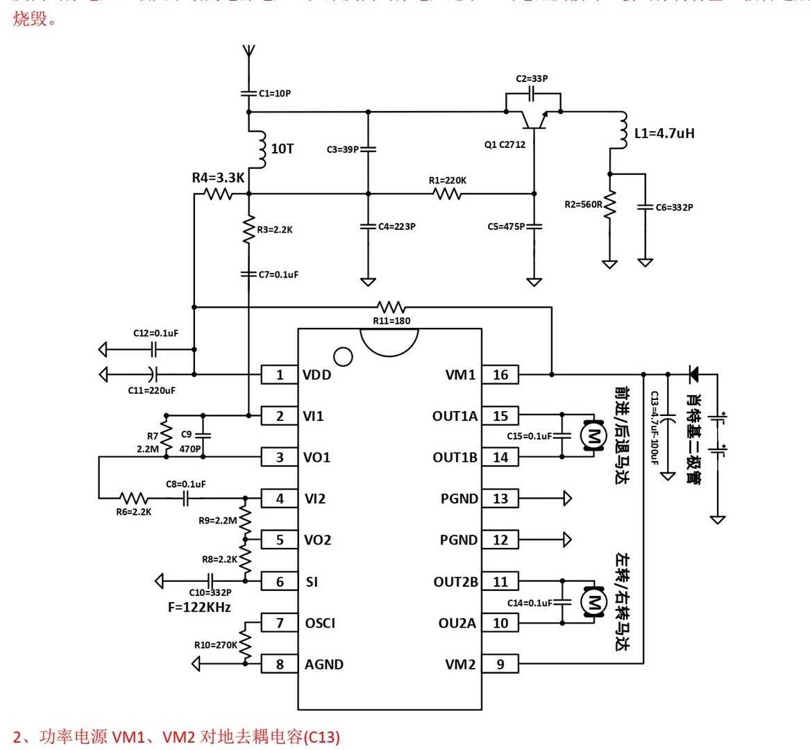 mx1608rx2-datasheet mx1608rx2-datasheet