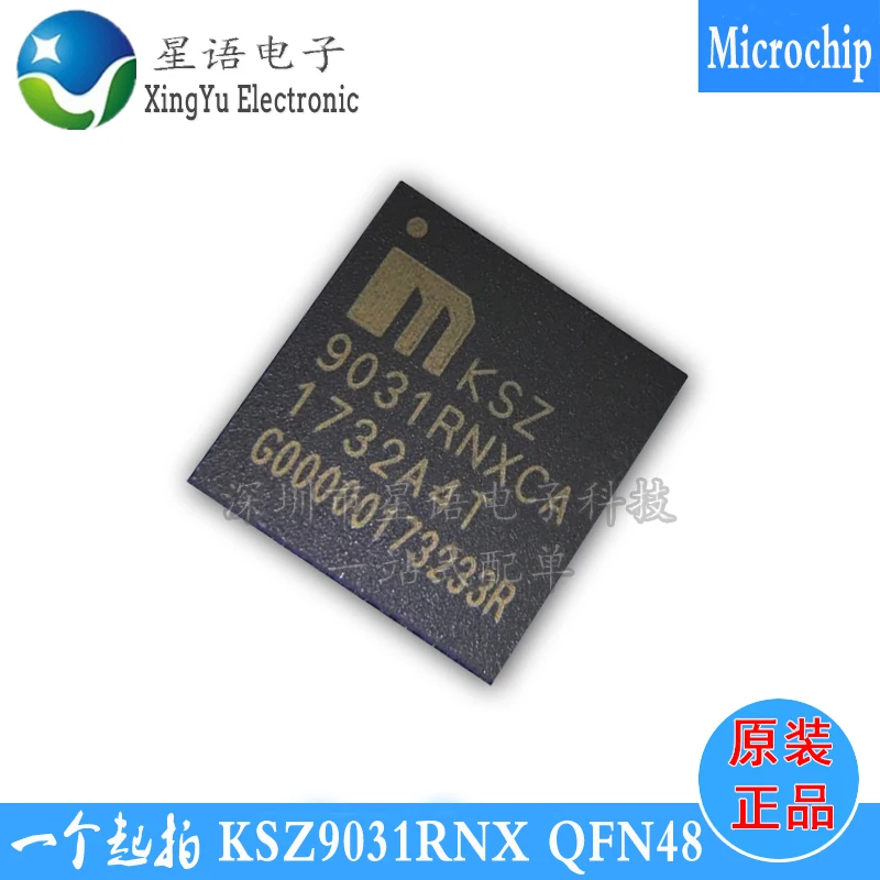 ksz9031rnxia-datasheet
