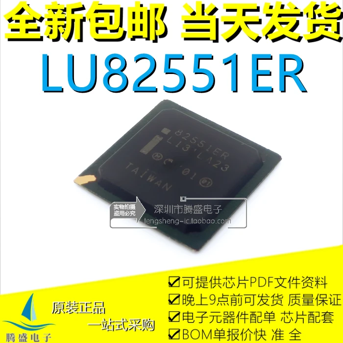 82551er-datasheet