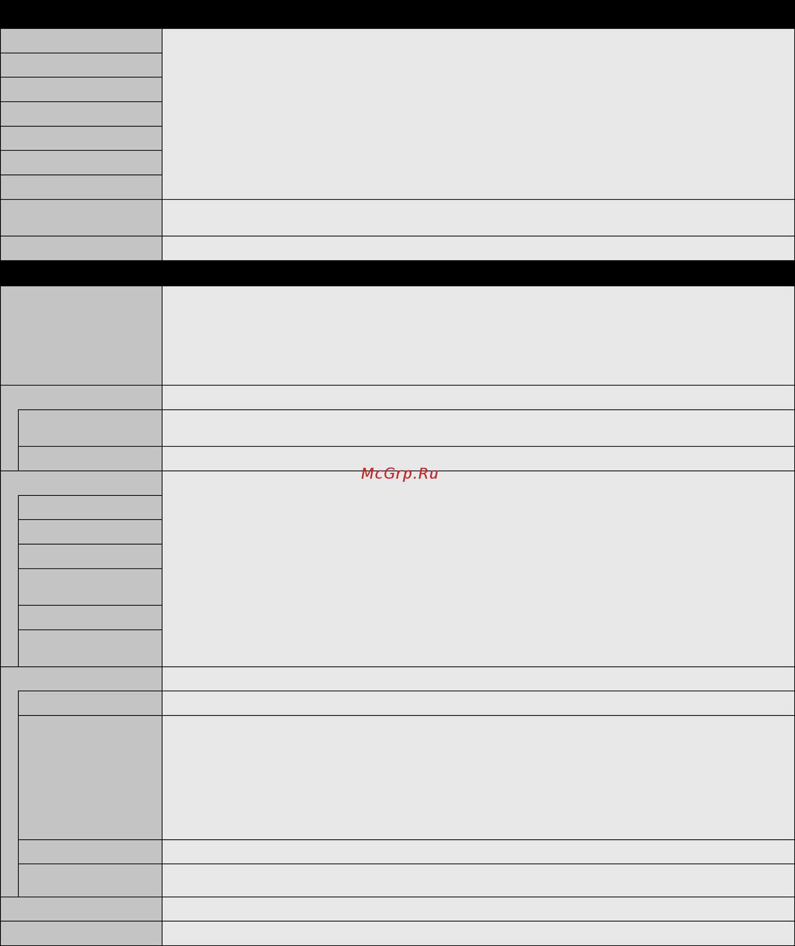 nec-v404-datasheet nec-v404-datasheet