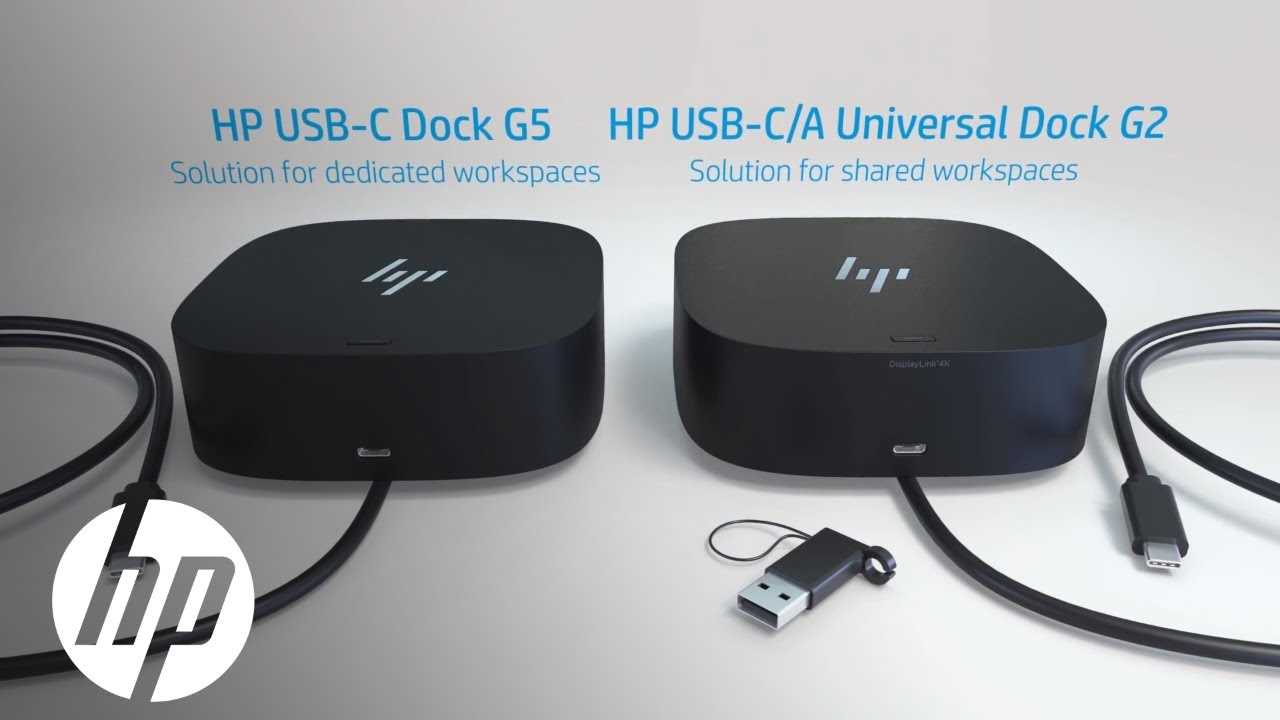 hp-usb-c-g5-essential-dock-datasheet hp-usb-c-g5-essential-dock-datasheet