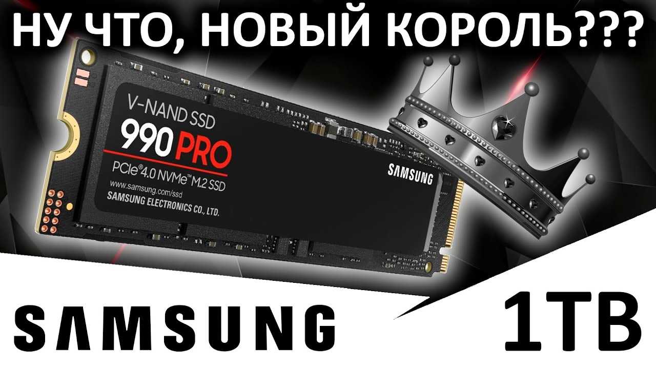 samsung-990-pro-datasheet samsung-990-pro-datasheet